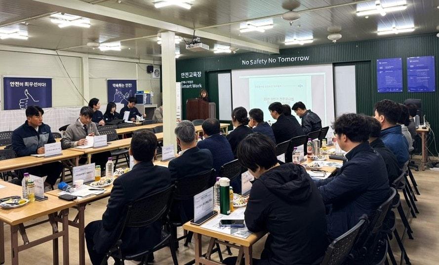 본문 이미지 - 반도건설과 경기지방고용노동청 주관 전문공사업 CEO 안전보건 아카데미 교육 사진(반도건설 제공)  뉴스1ⓒ news1  