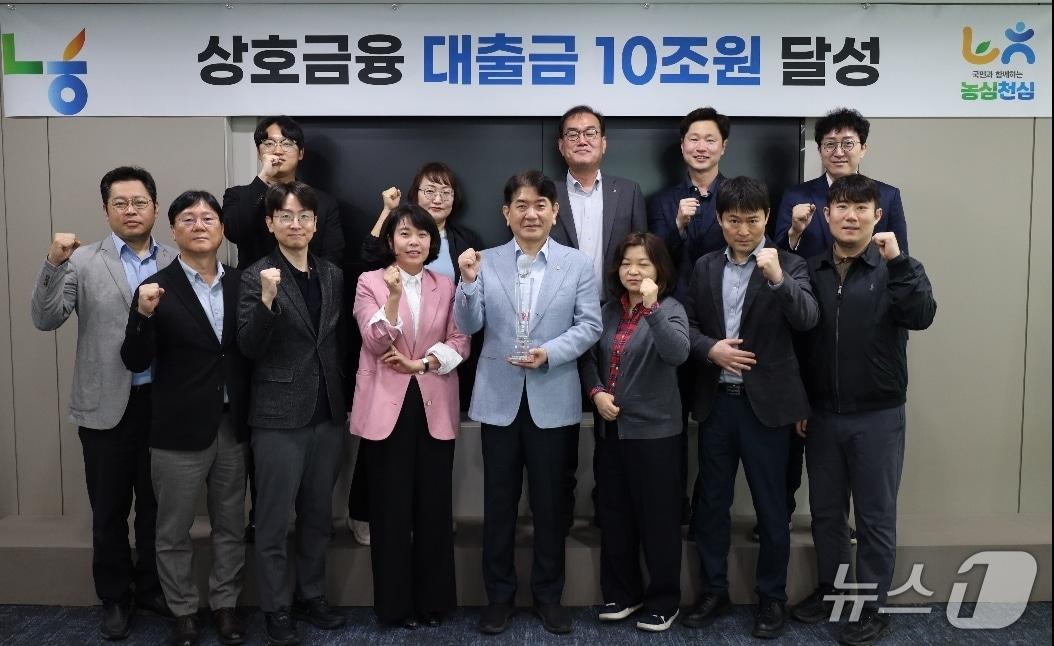 본문 이미지 - 대구농협 직원들이 상호금융 대출금 10조 원 달성을 기념해 파이팅을 외치고 있다.(대구농협 제공, 재판매 및 DB 금지)