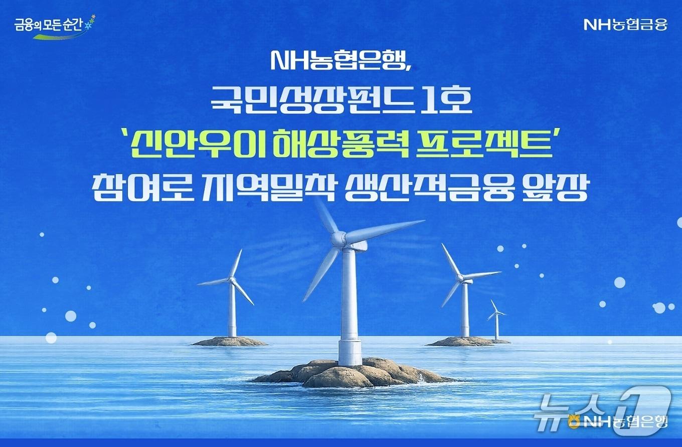 본문 이미지 - (사진제공=농협은행)