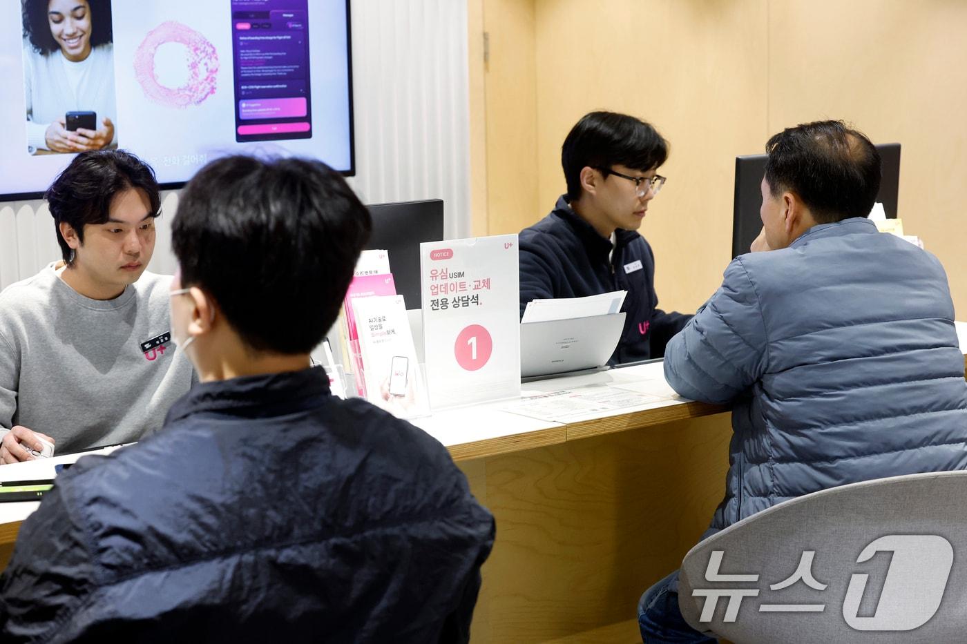 본문 이미지 -  LG유플러스가 전 고객 대상 유심(USIM) 업데이트와 무료 교체를 시작한 13일 서울시 중구 남대문로 LG유플러스 남대문 직영점을 찾은 고객들이 유심 교체를 받고 있다.  2026.4.13 ⓒ 뉴스1 박정호 기자