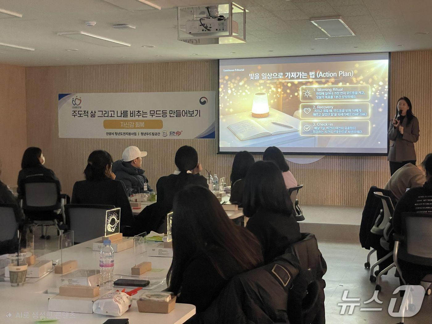 본문 이미지 - 경기 안양시가 '청년도전 지원사업'을 올해도 운영한다. 사진은 지난해 '무드등 만들어보기' 프로그램 모습.(안양시 제공. 재판매 및 DB금지)/뉴스1