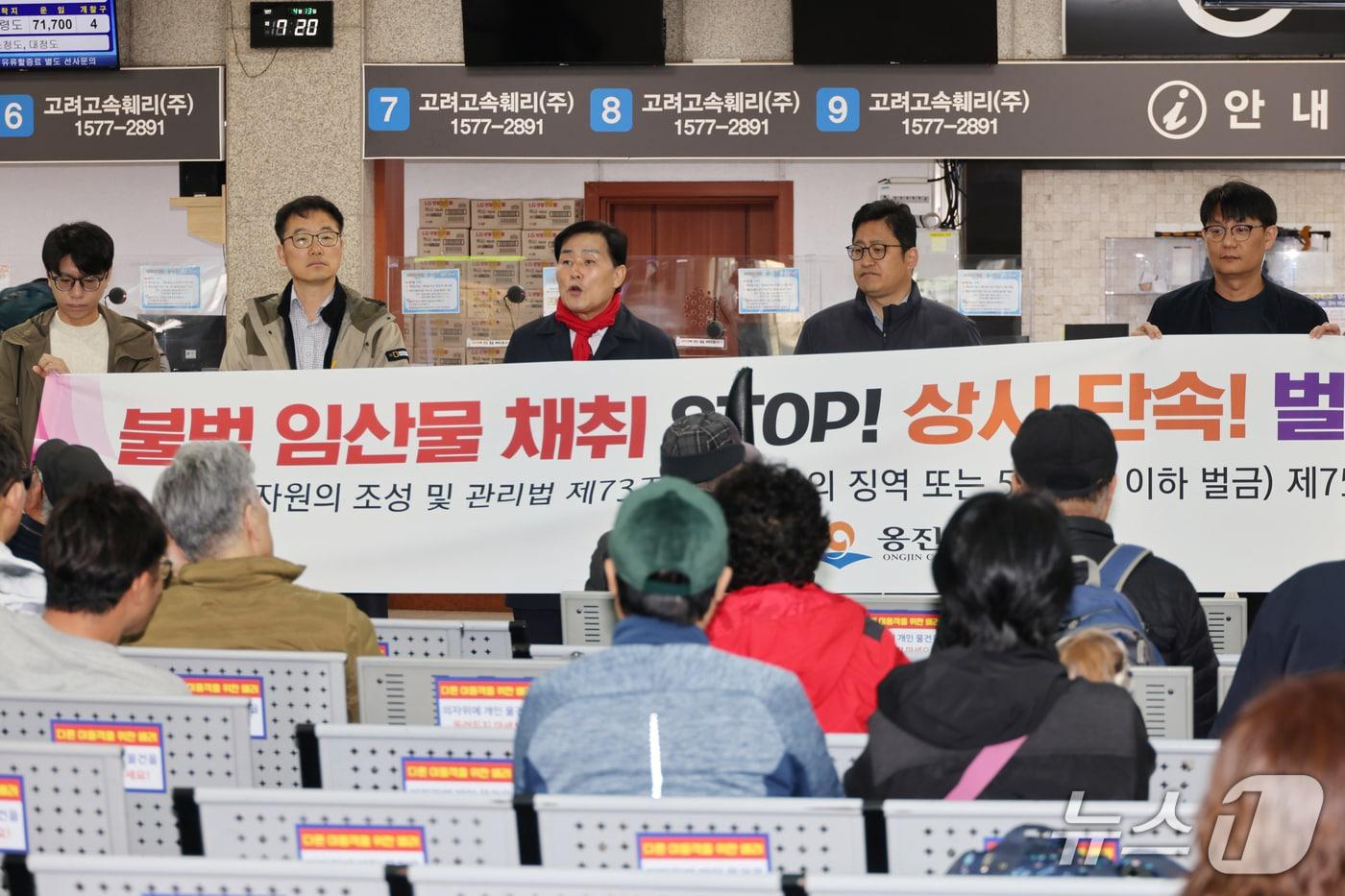 본문 이미지 - 캠페인(인천 옹진군 제공/뉴스1)