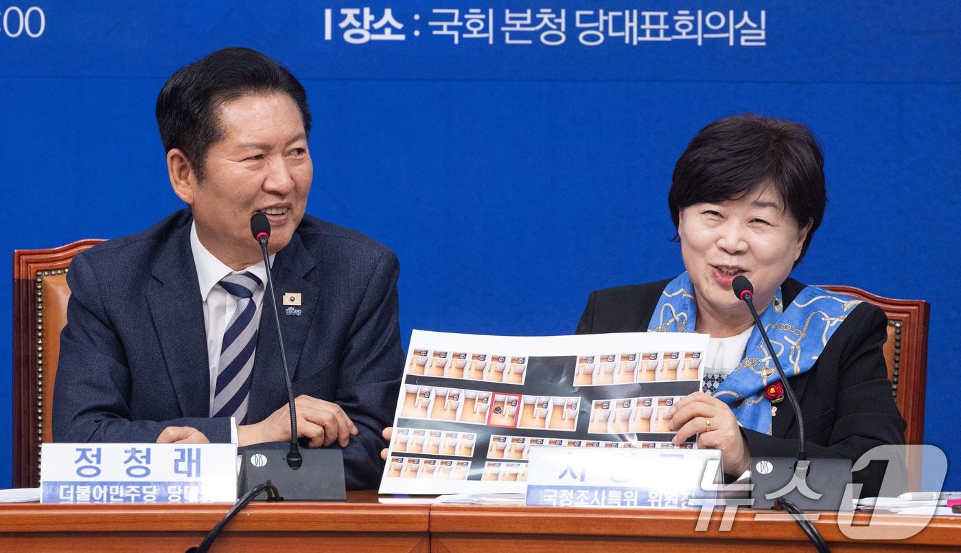 본문 이미지 - 서영교 윤석열 정권 정치검찰 조작기소 의혹 사건 진상규명 국정조사특별위원회 위원장이 13일 서울 여의도 국회에서 열린 중간 보고회에서 지난 9일 수원지검 현장 조사 관련 자료를 들어보이고 있다. 2026.4.13 ⓒ 뉴스1 이승배 기자