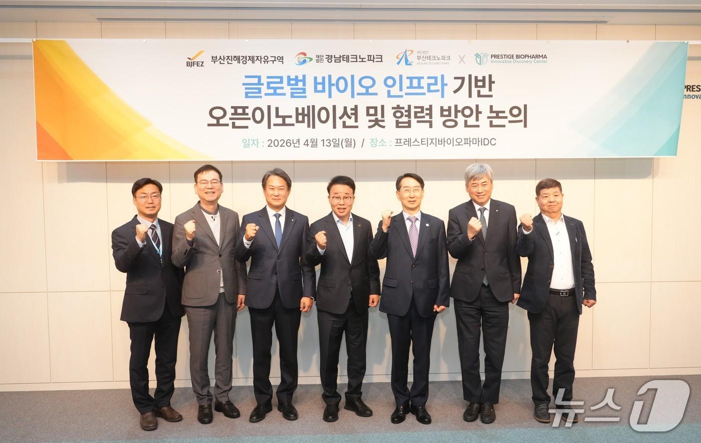 본문 이미지 - 경자청은 13일 프레스티지바이오파마IDC와 오픈이노베이션 캠퍼스 조성방안에 대해 논의했다고 밝혔다. (경자청 제공. 재판매 및 DB금지)