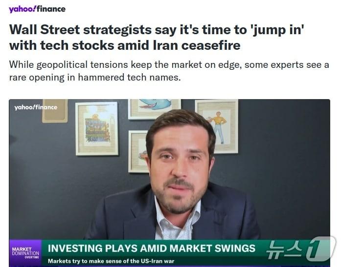 본문 이미지 - 해당 기사 - 야후 파이낸스 갈무리