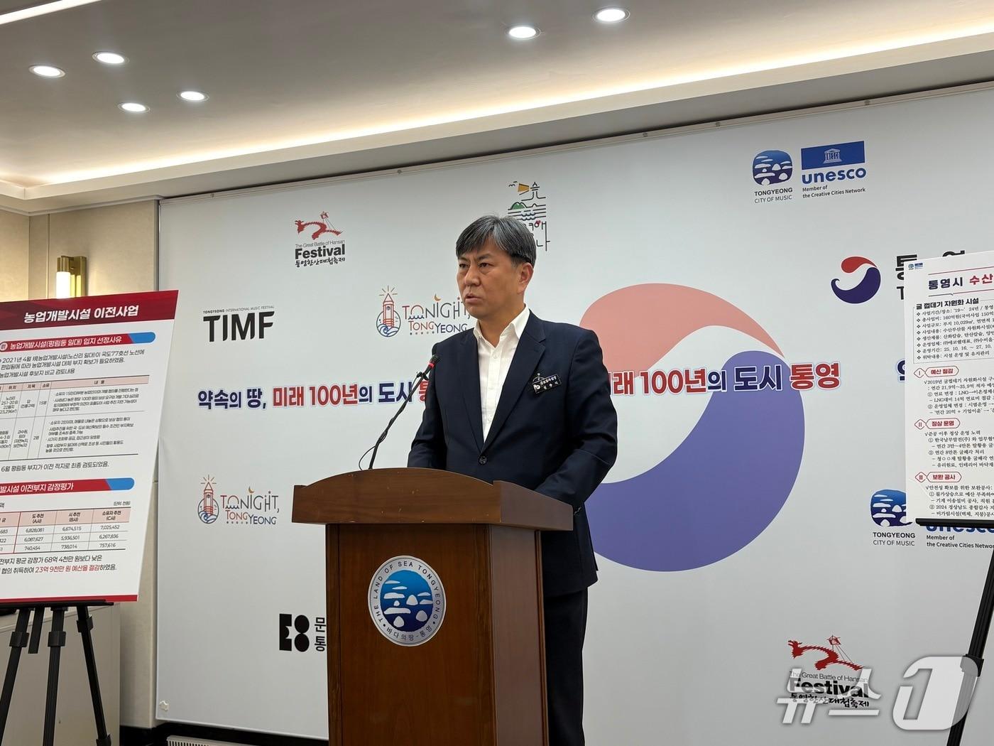 본문 이미지 - 13일 경남 통영시청 브리핑룸에서 신종덕 공보감사실장이 주요 현안 사업에 대한 시 입장문을 발표하고 있다.2026.04.13/뉴스1 강미영기자