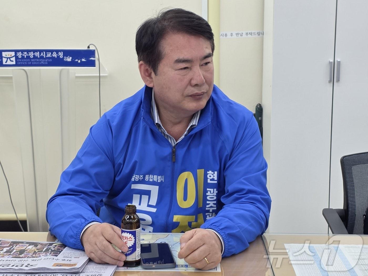 본문 이미지 - 이정선 전남광주특별시교육감 예비후보. 2026.4.13 ⓒ 뉴스1 서충섭 기자