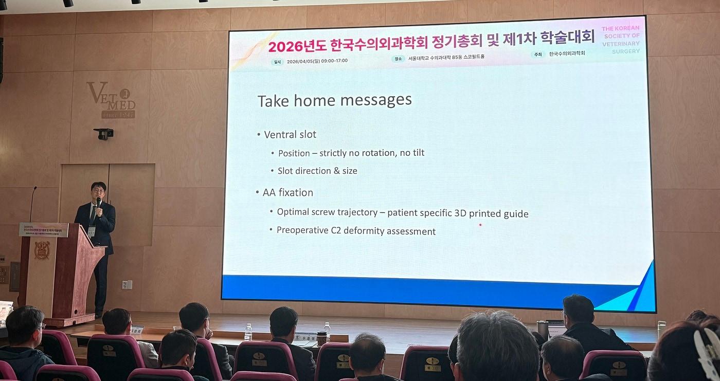 본문 이미지 - 본동물의료센터는 김용선 외과 원장이 최근 서울대학교 수의과대학에서 열린 2026년도 한국수의외과학회 정기총회 및 제1차 학술대회에 참석해 강연과 패널 토론을 진행했다고 밝혔다(병원 제공). ⓒ 뉴스1