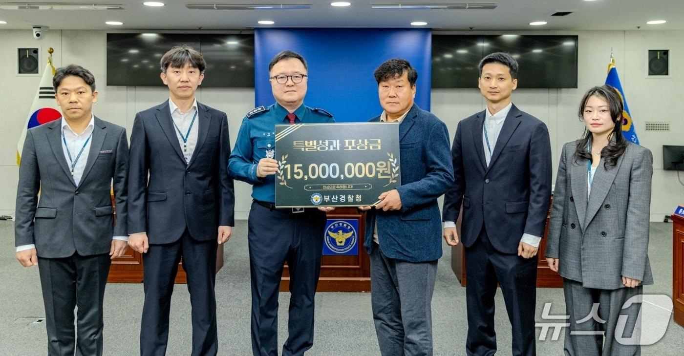 본문 이미지 - 13일 오전 부산경찰청 동백홀에서 '제3차 특별성과 포상금 수여식'이 진행됐다. (부산경찰청 제공. 재판매 및 DB금지)