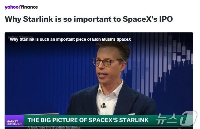 본문 이미지 - 해당 기사 - 야후 파이낸스 갈무리