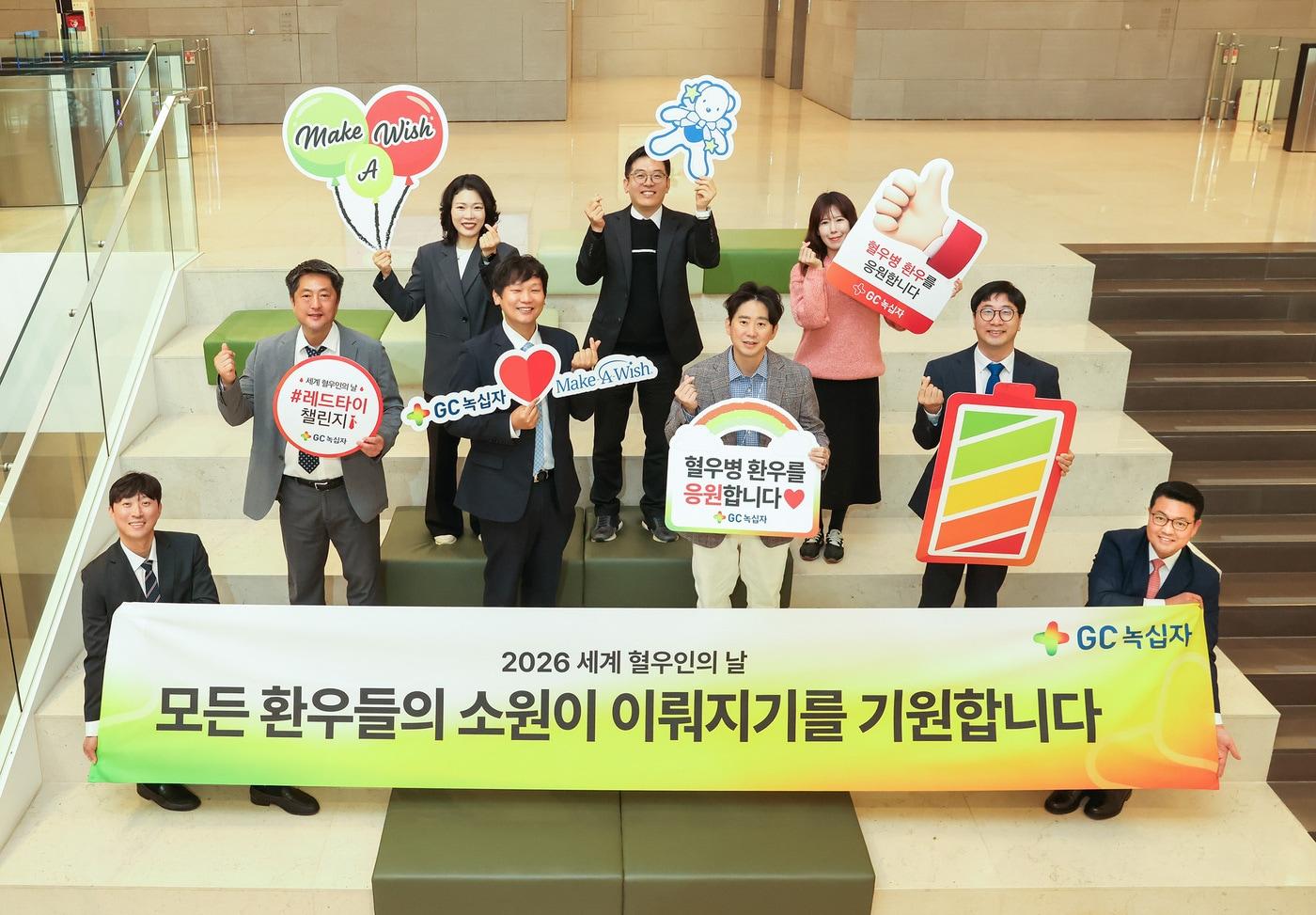 본문 이미지 - (GC녹십자 제공)