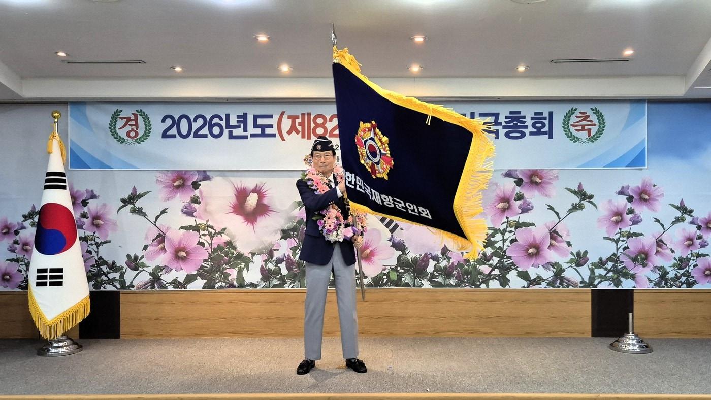 본문 이미지 - 대한민국재향군인회 제38대 회장으로 재선된 신상태 회장이 13일 서울 서초구 향군회관에서 재향군인회기를 흔들고 있다.(향군 제공)