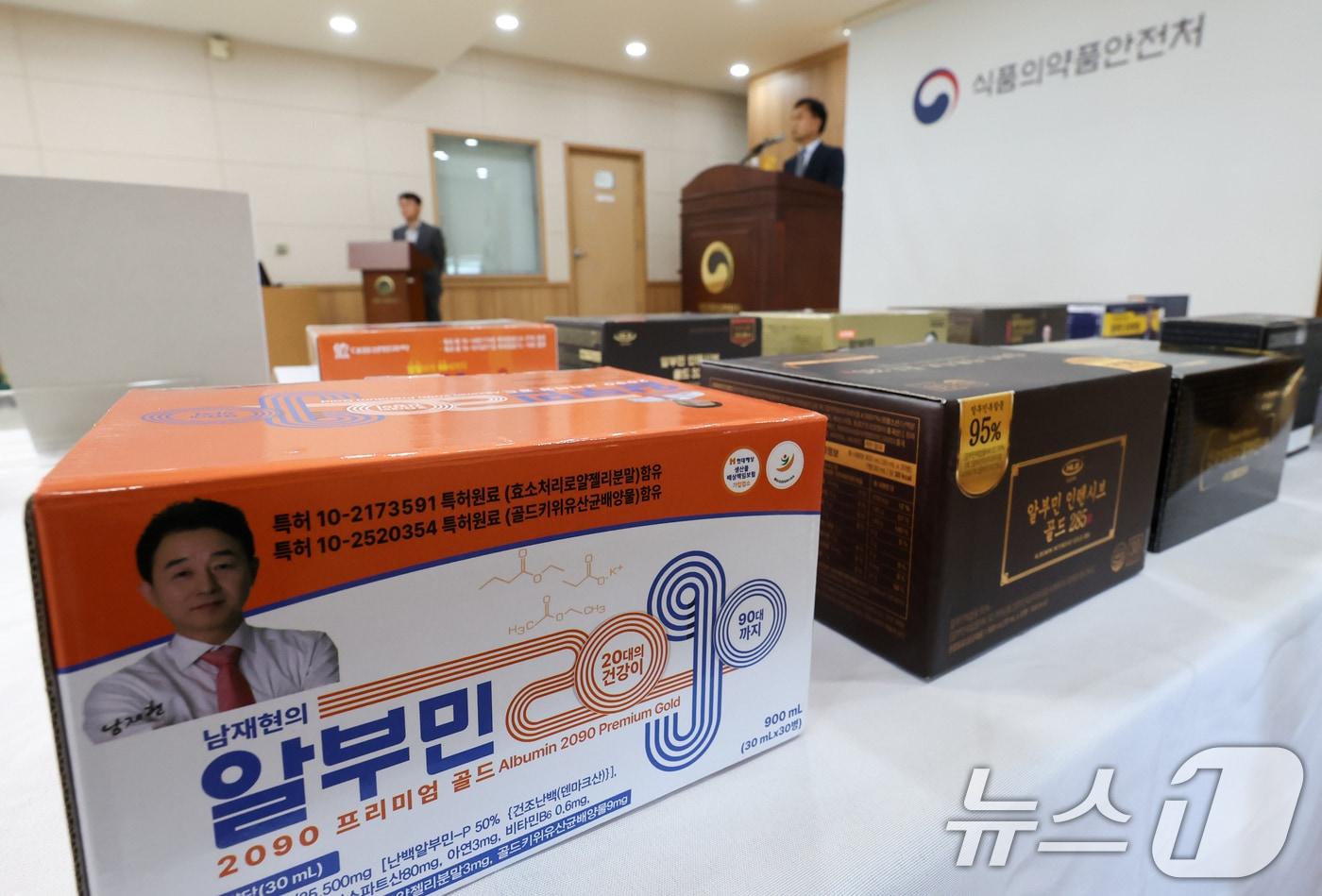 본문 이미지 - 백남이 식품안전정책국 식품부당행위긴급대응단 단장이 13일 오후 서울 양천구 서울지방식품의약품안전청 브리핑실에서 ‘알부민 식품 부당광고 업체 적발 결과’ 브리핑을 하고 있다. 2026.4.13 ⓒ 뉴스1 임지훈 인턴기자