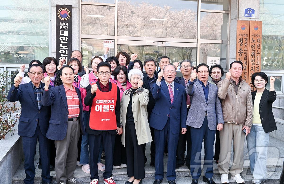 본문 이미지 - 13일 이철우 경북도지사 예비후보는 13일 울릉군 발전 5대 공약을 발표하고 청송군을 방문해 민심 행보를 이어갔다. /뉴스1