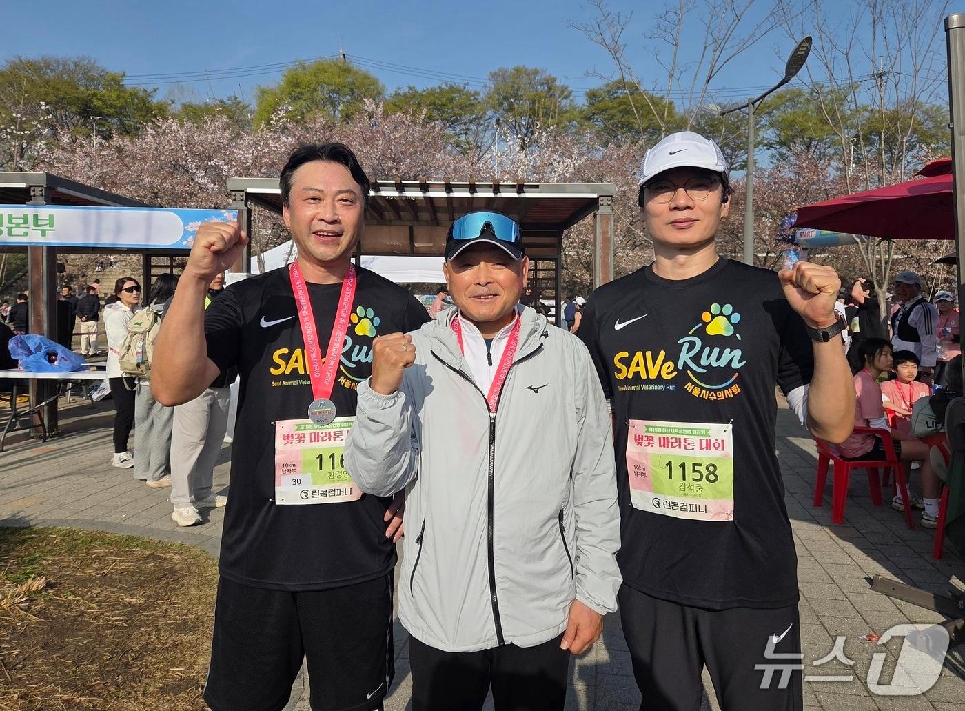 본문 이미지 - 마라톤 완주 후 기념 사진을 찍고 있는 황정연 서울시수의사회 회장(왼쪽부터), 이봉주 선수, 김석중 서울시수의사회 세이브 위원장 ⓒ 뉴스1 한송아 기자