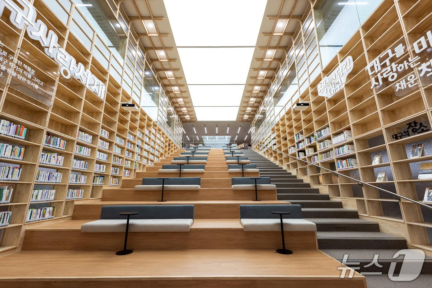 본문 이미지 - 대구시는 13일 국가도서관위원회가 주관하는 제4차 도서관발전종합계획 2025년도 시행계획 추진실적 평가에서 우수기관으로 선정됐다고 밝혔다. 사진은 대구도서관 '대구사랑서재'. (대구시 제공. 재판매 및 DB 금지)/뉴스1