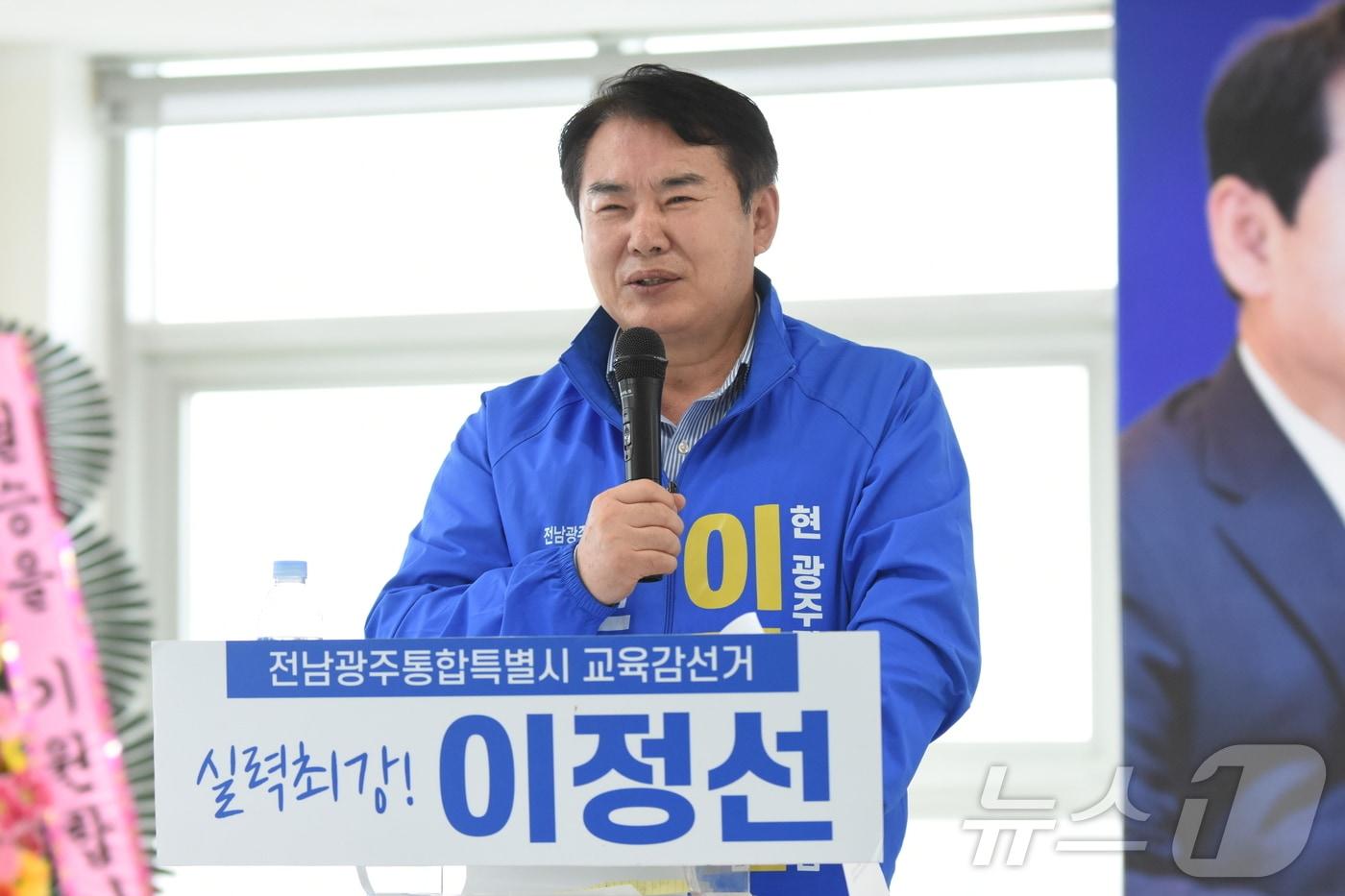 본문 이미지 - 이정선 전남광주특별시교육감 예비후보.(후보측 제공. 재배포 및 DB 금지)