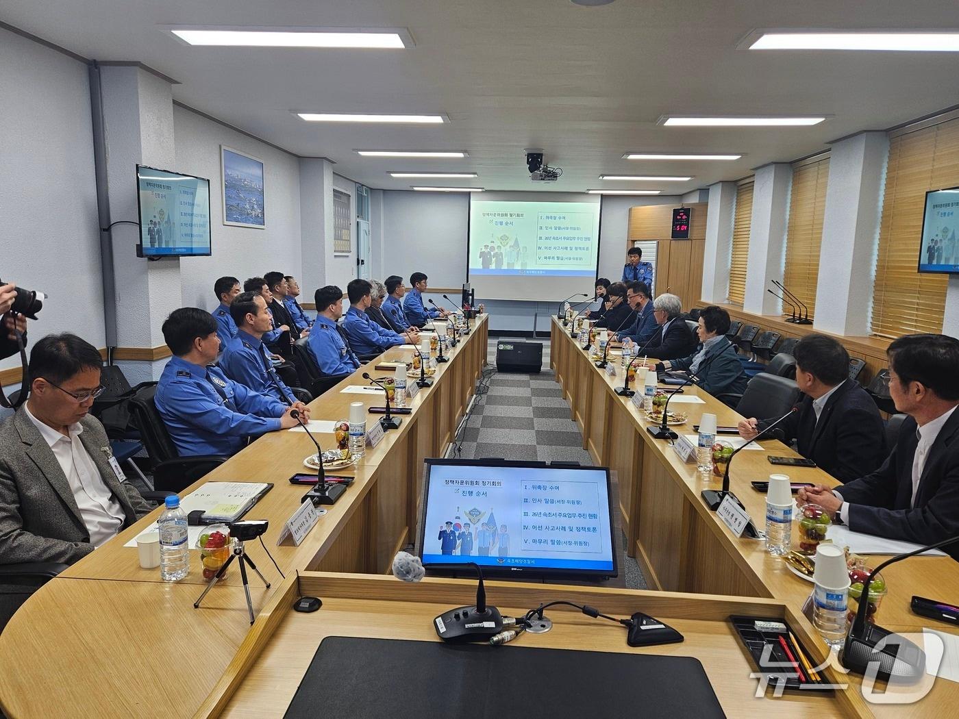 본문 이미지 - 속초해양경찰서 정책자문위원회 정기회의.(속초해경 제공, 재판매 및 DB 금지) 2026.4.13/뉴스1