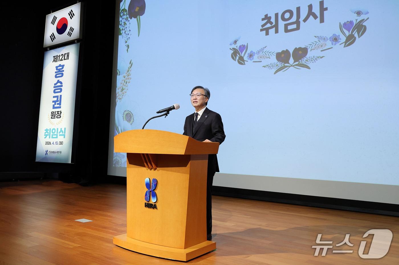 본문 이미지 - 홍승권 신임 건강보험심사평가원(심평원) 원장.(건강보험심사평가원 제공)