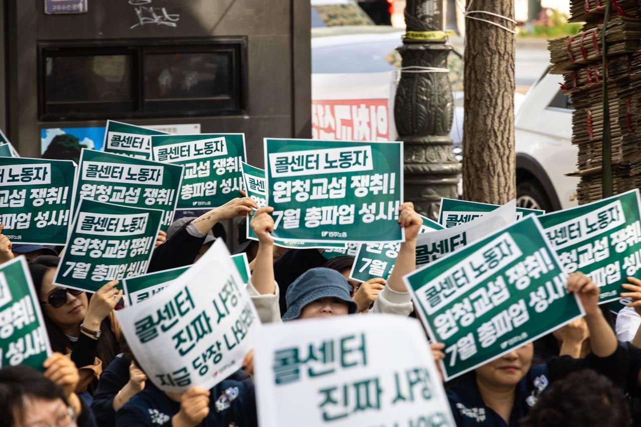 본문 이미지 - (전국민주노동조합총연맹 제공)