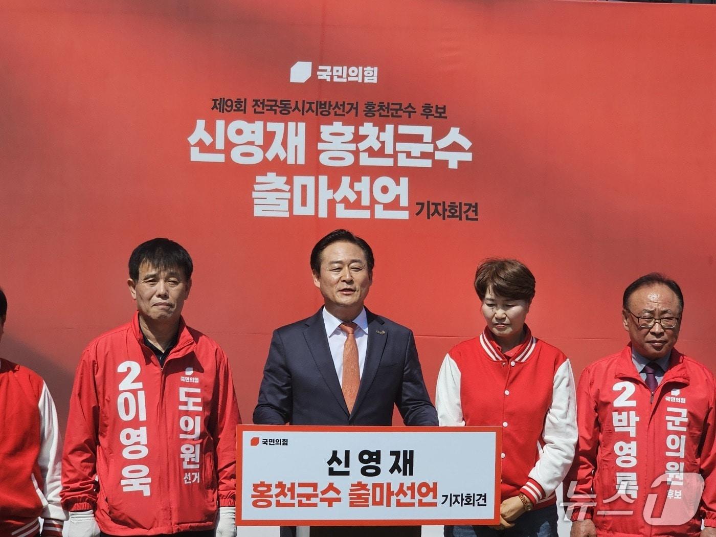 본문 이미지 - 신영재 홍천군수가 13일 홍천군청 앞에서 기자회견을 열고 6·3 지선 홍천군수 출마 선언을 하고 있다.(홍천군 제공. 재판매 및 DB금지)/뉴스1