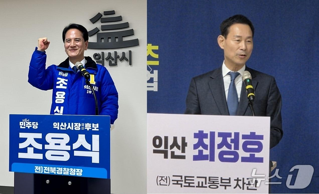 본문 이미지 - (왼쪽부터) 더불어민주당 조용식·최정호 예비후보.