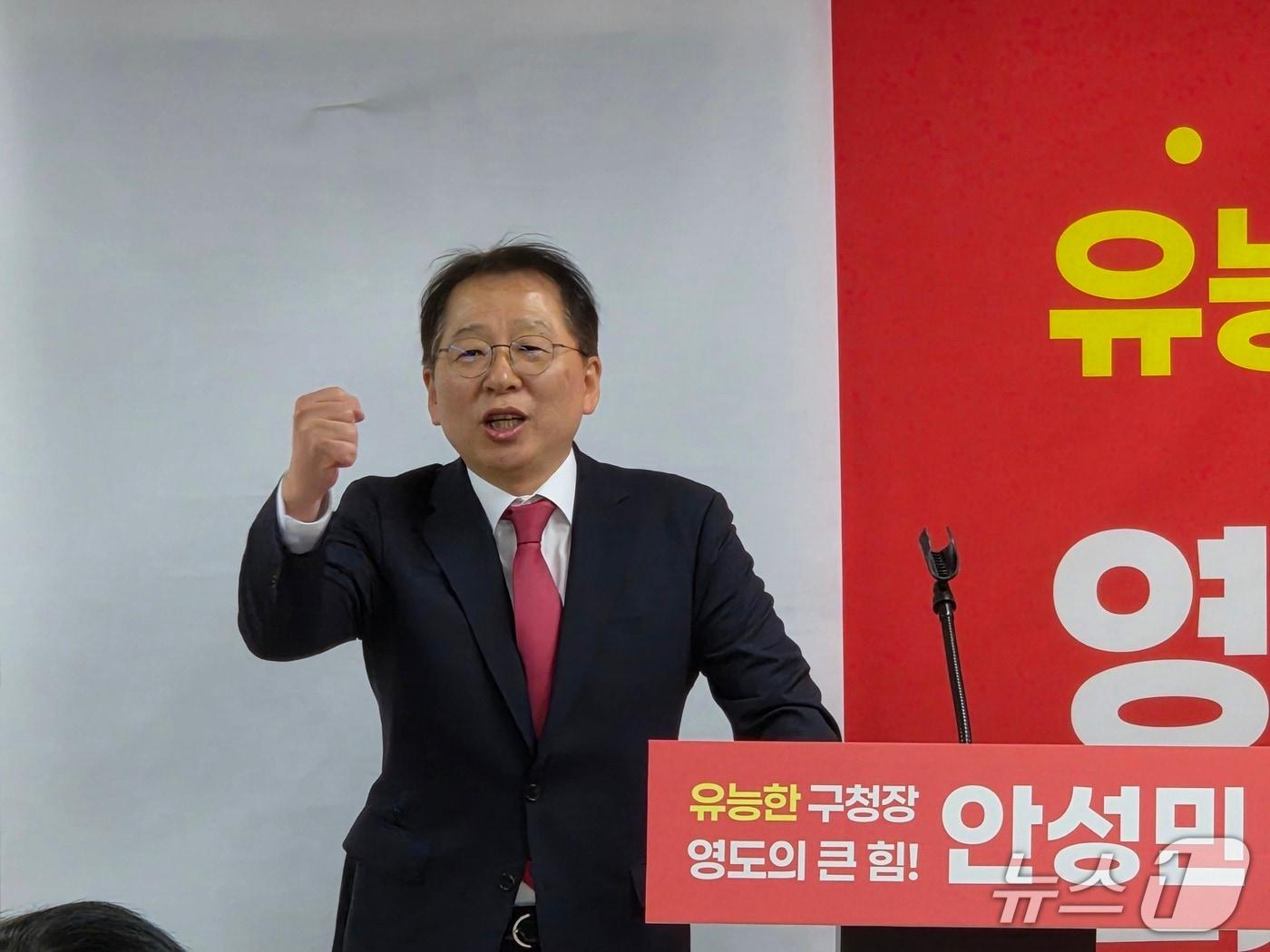 본문 이미지 - 11일 조승환 의원이 안성민 영도구청장 예비후보 선거사무소 개소식에서 '안성민' 외쳐주십시오'라고 말하고 있다.(2026.4.11/뉴스1 ⓒ News1 임순택 기자)