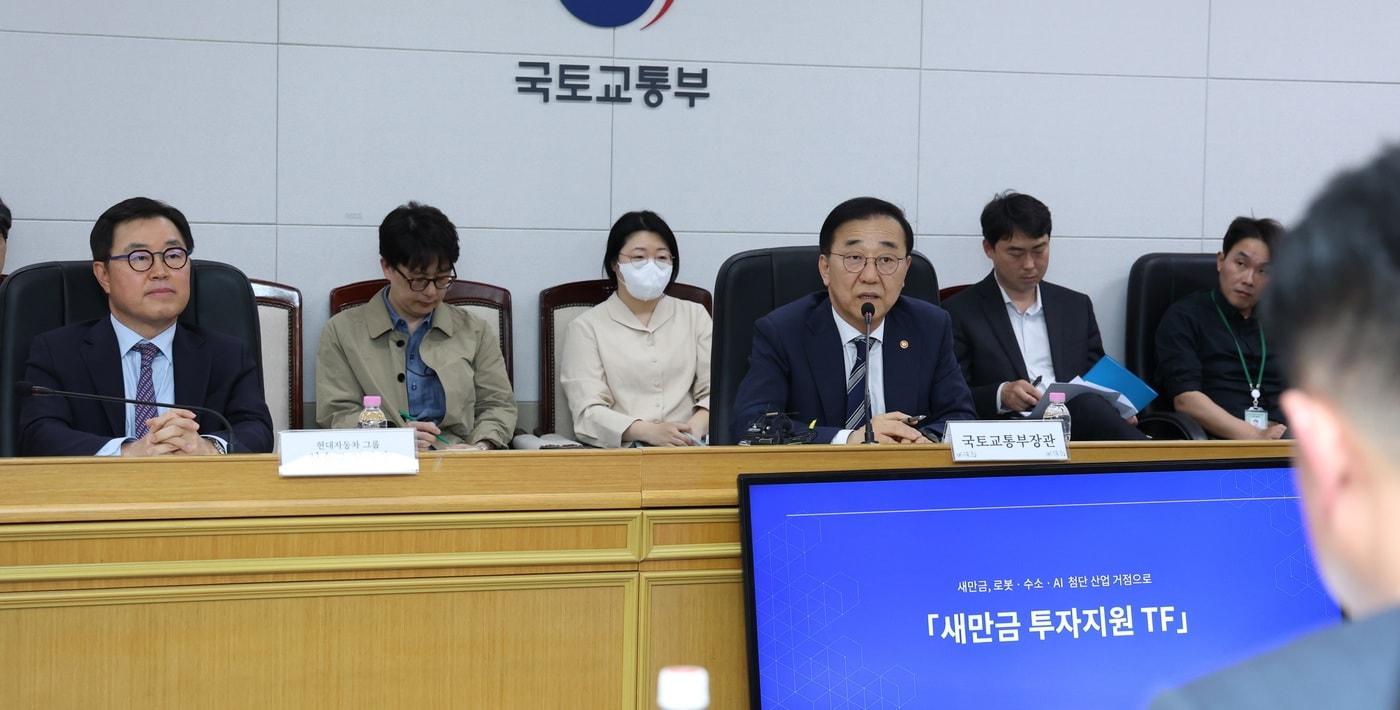 본문 이미지 - 김윤덕 국토교통부 장관이 13일 세종시 정부세종청사에서 열린 '새만금 투자지원 TF' 킥오프 회의에 참석하여 현대차 신승규 부사장 등과 새만금 투자 계획에 대한 발언을 하고 있다. 2026.4.13 ⓒ 뉴스1 김기남 기자