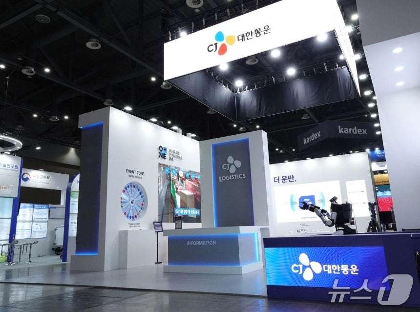 본문 이미지 - CJ대한통운 2025 국제물류산업대전 부스. 뉴스1 DB