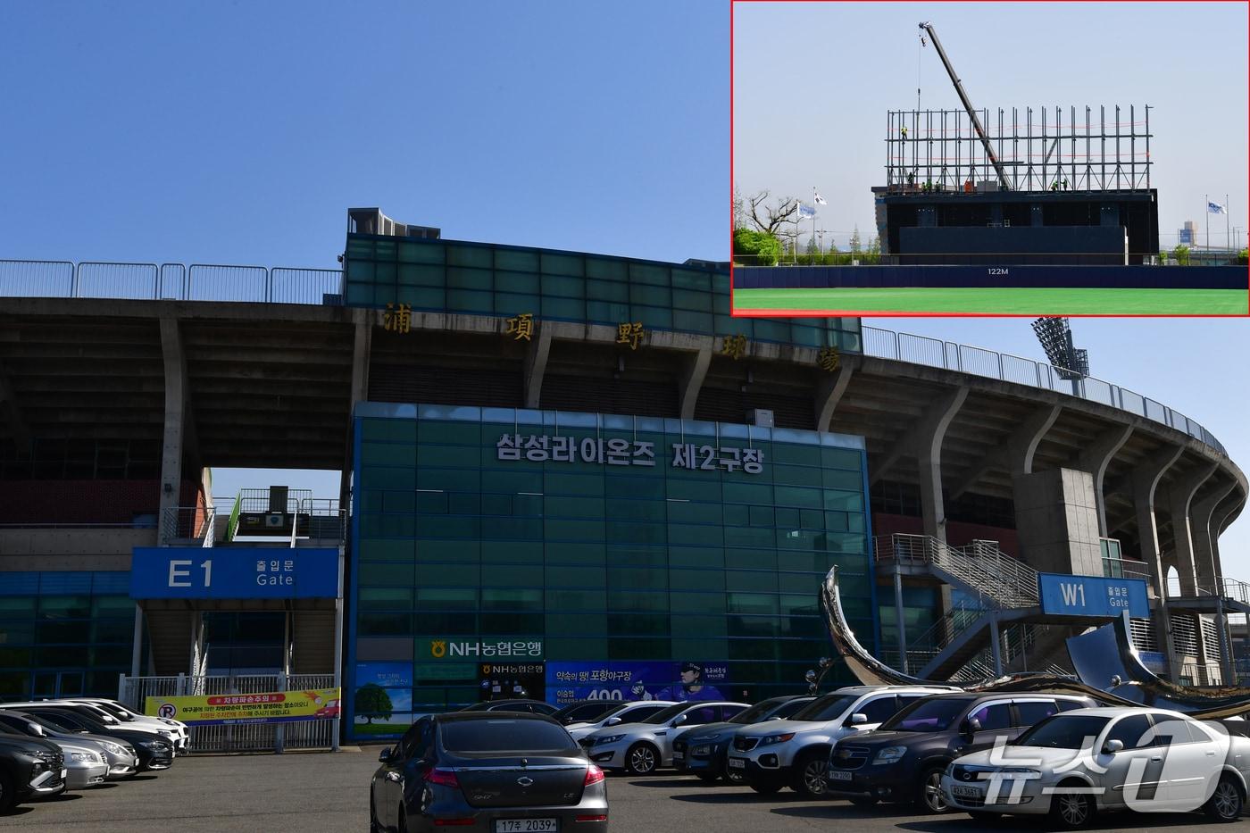 본문 이미지 - 경북 포항시가 14년 만에 포항야구장 전광판 교체 작업을 진행하고 있다. 2026.4.13/뉴스1 최창호 기자 