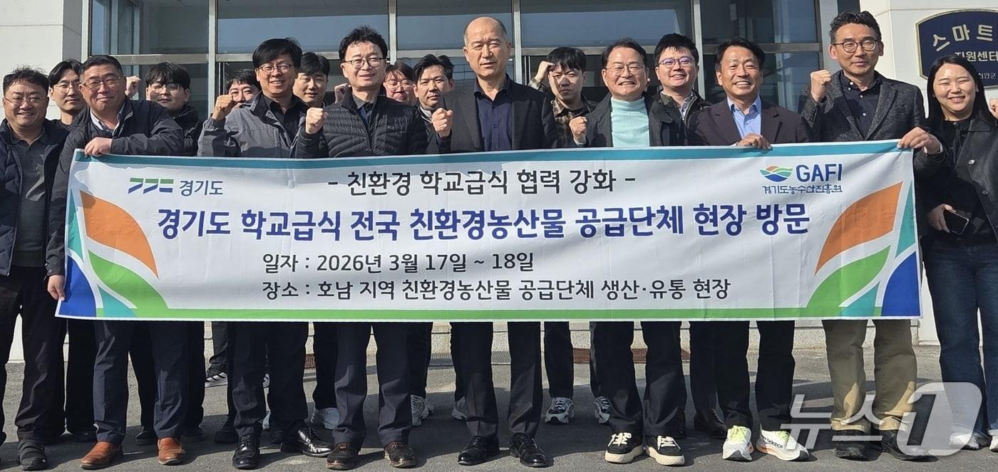 본문 이미지 - 신안 친환경바나나 공급 산지 간담회.(전남도 제공. 재판매 및 DB금지) 2026.4.13/뉴스1