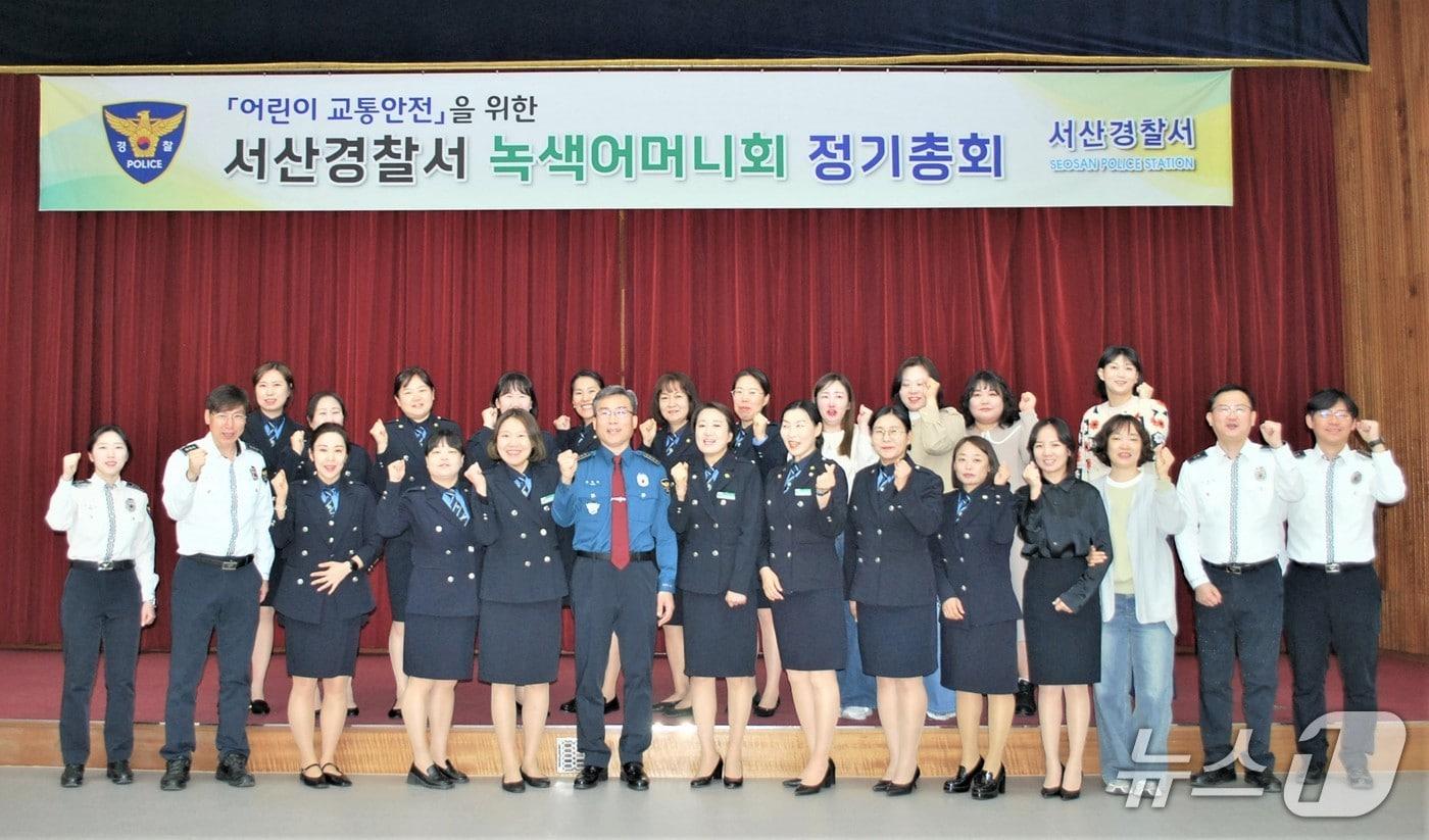 본문 이미지 - 녹색어머니연합회 발대식 모습(서산경찰서 제공. 재판매 및 DB금지)2026.4.13/뉴스1