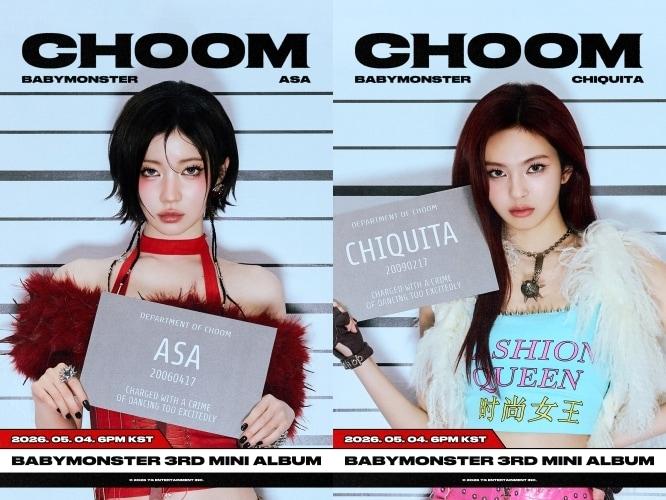 본문 이미지 - YG엔터테인먼트