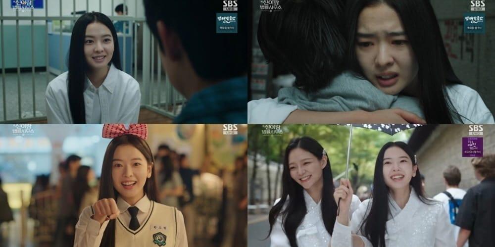 본문 이미지 - SBS '신이랑 법률사무소'