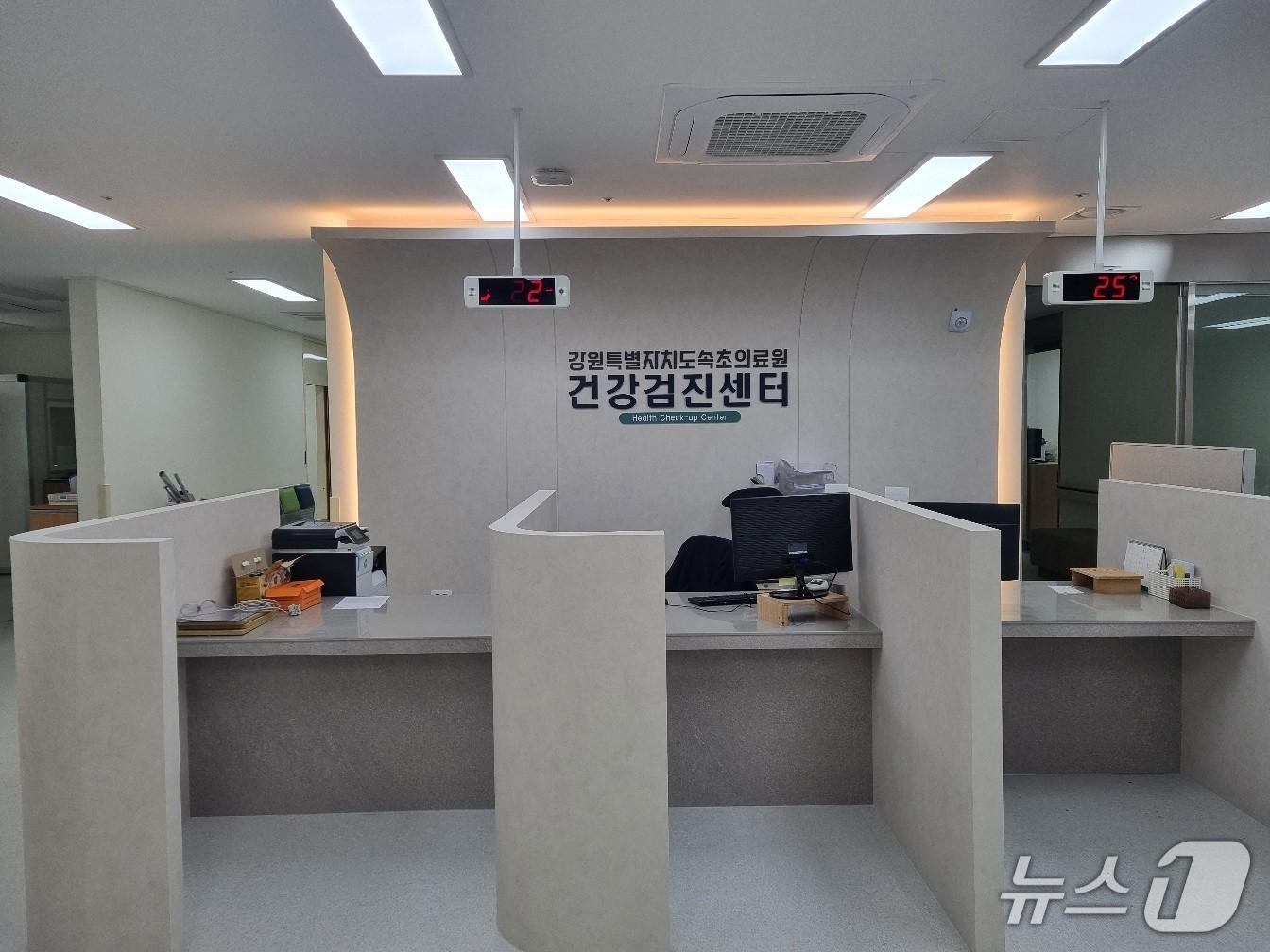 본문 이미지 - 강원도 속초의료원 건강검진센터.(의료원 제공, 재판매 및 DB 금지) 2026.4.13/뉴스1