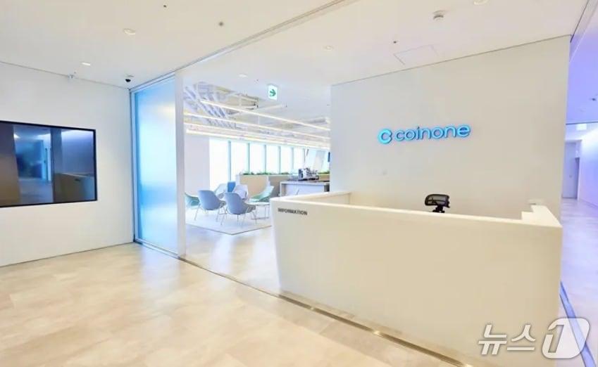 본문 이미지 - 코인원 본사 ⓒ 코인원