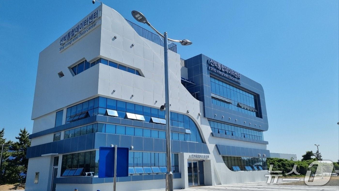 본문 이미지 - 선박통합데이터센터 전경.(울산시 제공. 재판매 및 DB금지)/뉴스1