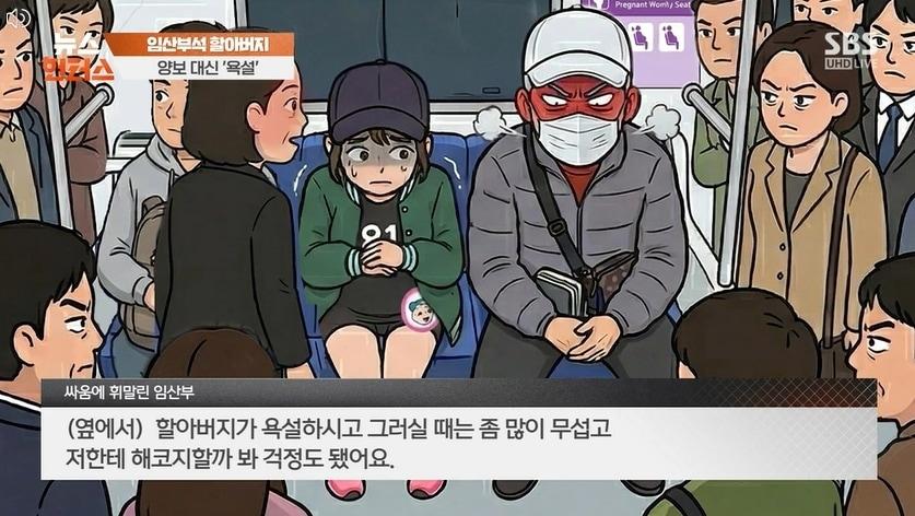 본문 이미지 - SBS '뉴스헌터스'