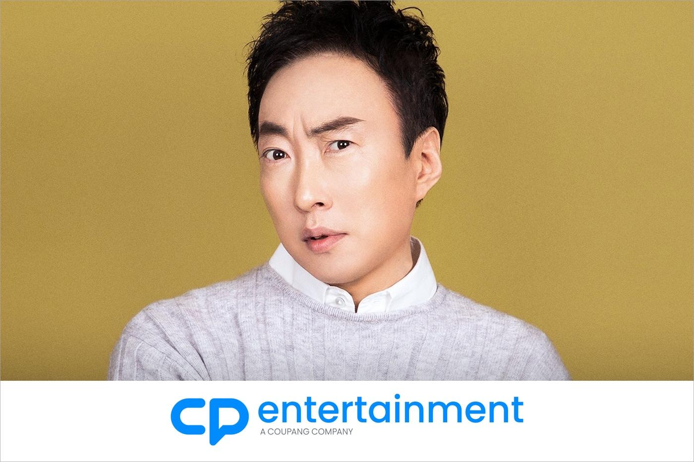 본문 이미지 - 씨피엔터테인먼트