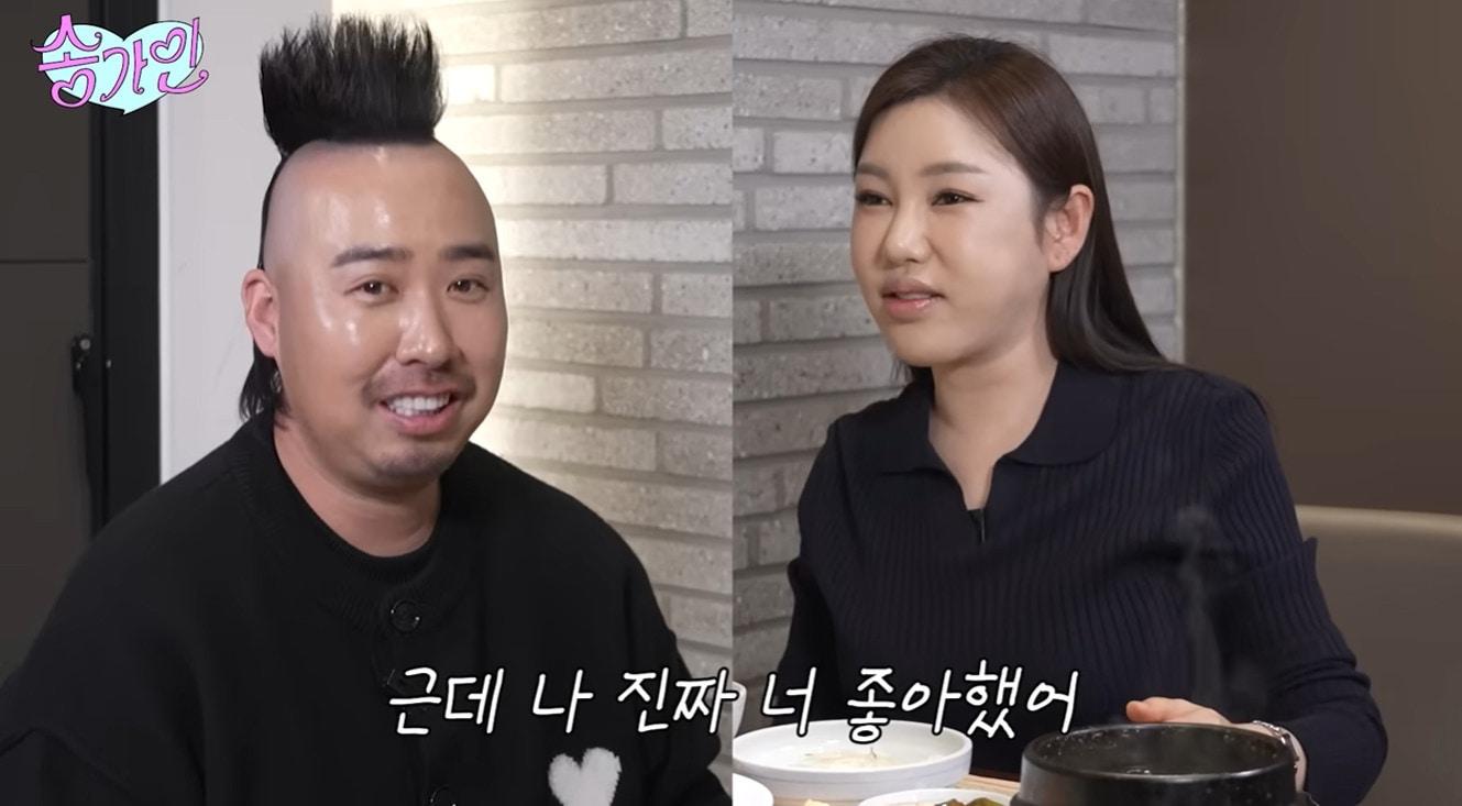 본문 이미지 - 사진=송가인 유튜브 갈무리