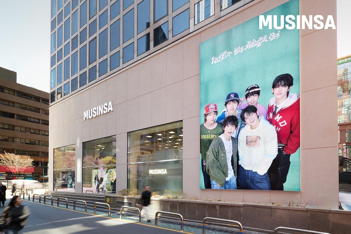 본문 이미지 - 무신사 스토어 강남 그레일즈X킥플립 팝업 전경(무신사 제공)