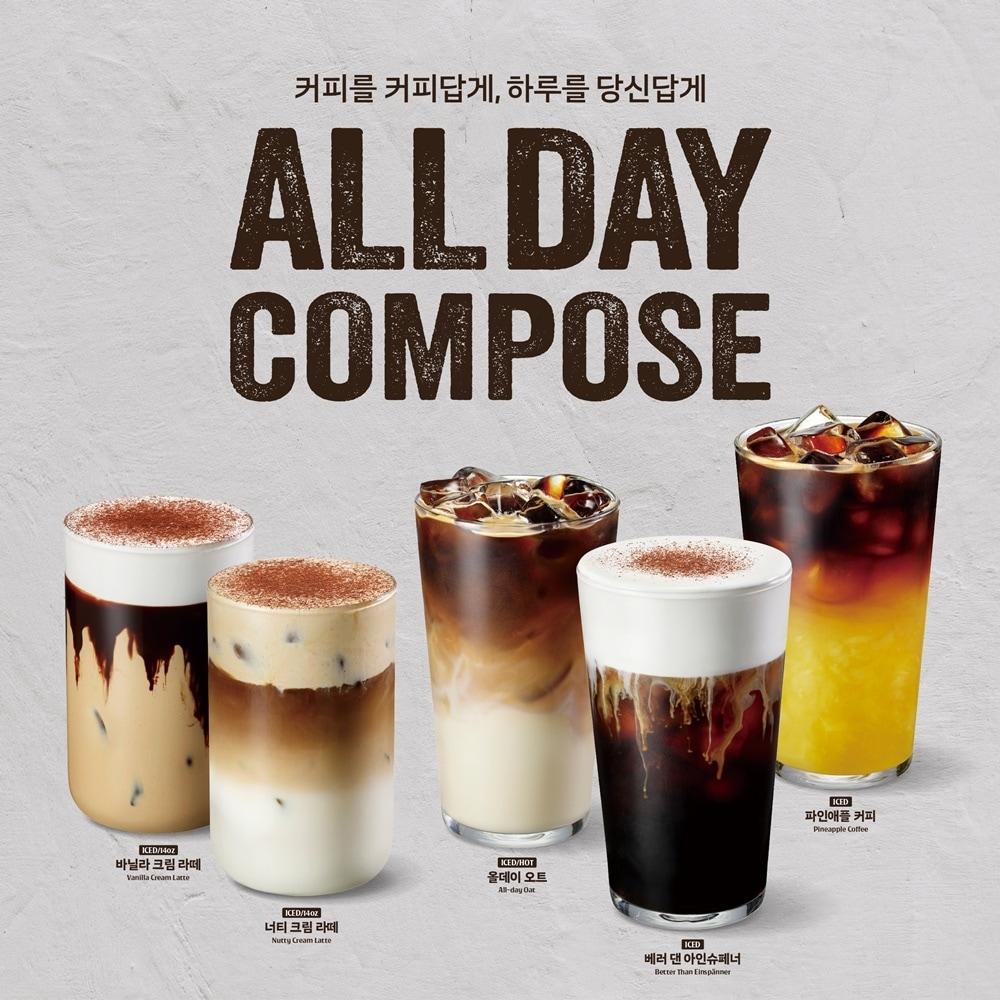 본문 이미지 -  컴포즈커피 신제품 5종 '올데이 컴포즈' 포스터.(컴포즈커피 제공)