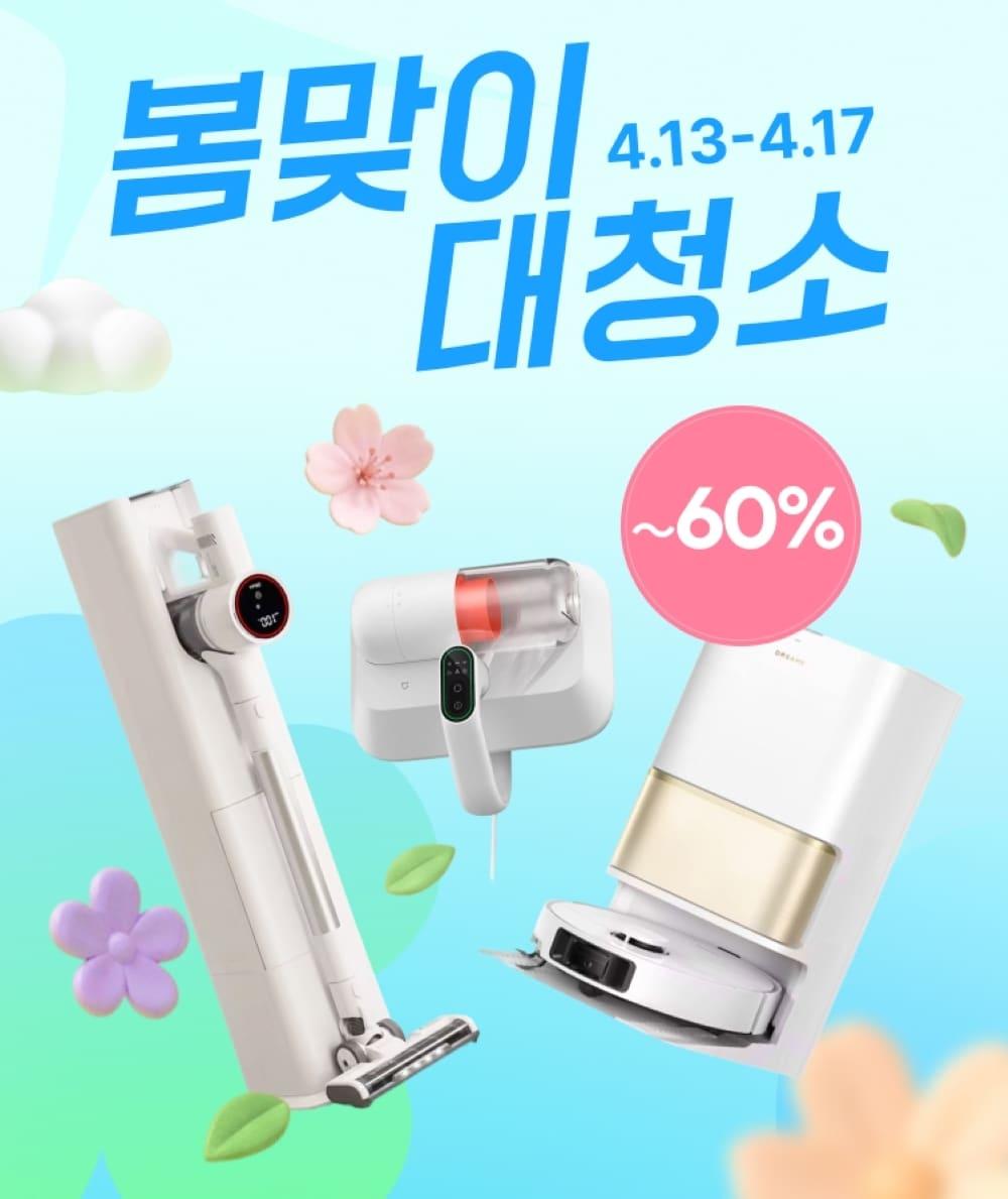 본문 이미지 - (알리익스프레스 제공)