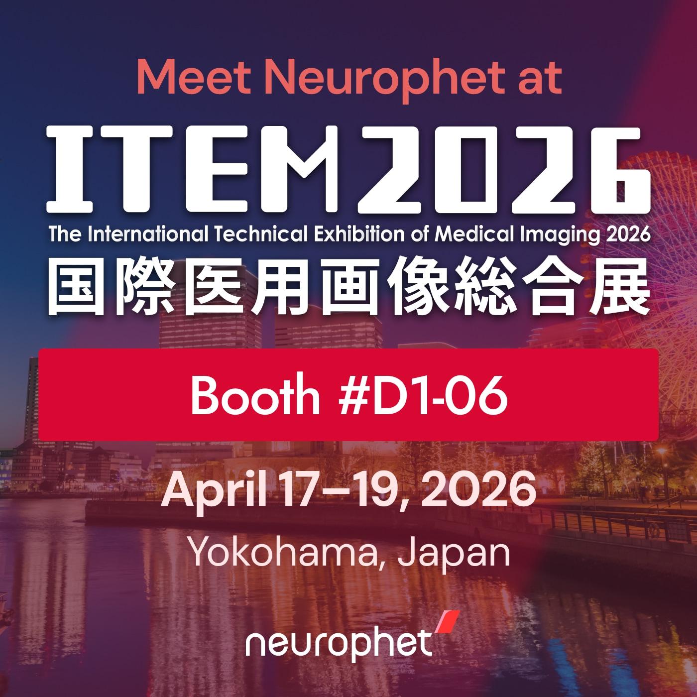 본문 이미지 - (뉴로핏 제공)