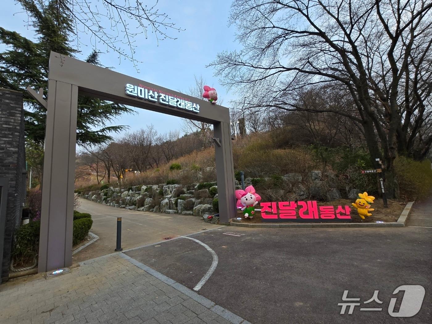 본문 이미지 - 포토존(경기 부천시 제공/뉴스1)