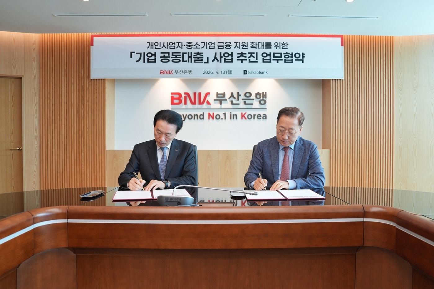 본문 이미지 - (카카오뱅크 제공)