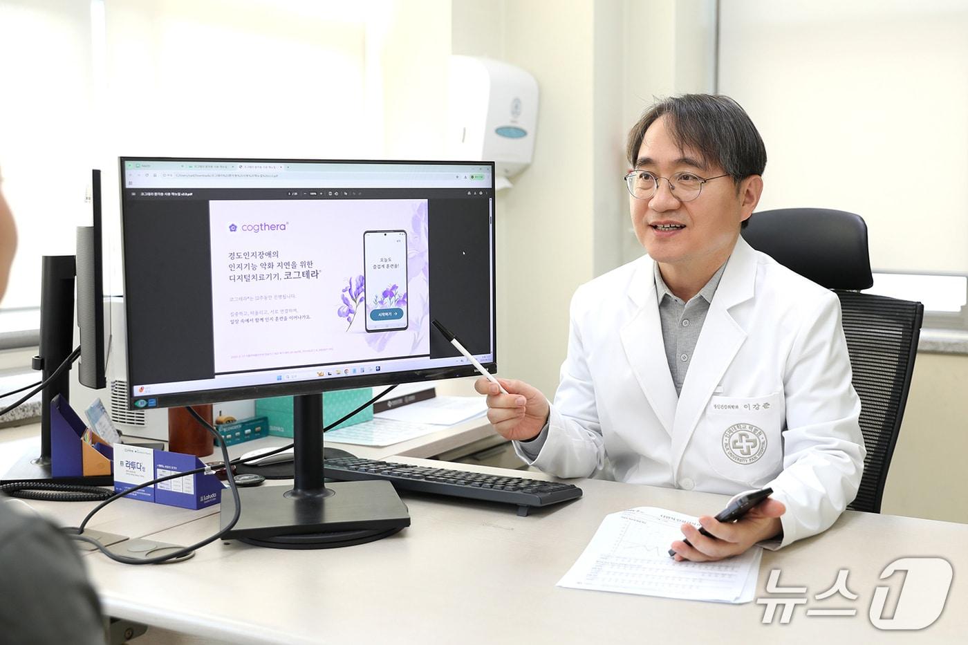 본문 이미지 - 이강준 인제대 일산백병원 정신건강의학과 교수가 외래 진료실에서 환자에게 모바일 기반 인지중재 치료 프로그램 '코그테라'의 주요 기능과 기대 효과를 안내하고 있다.(인제대 일산백병원 제공)