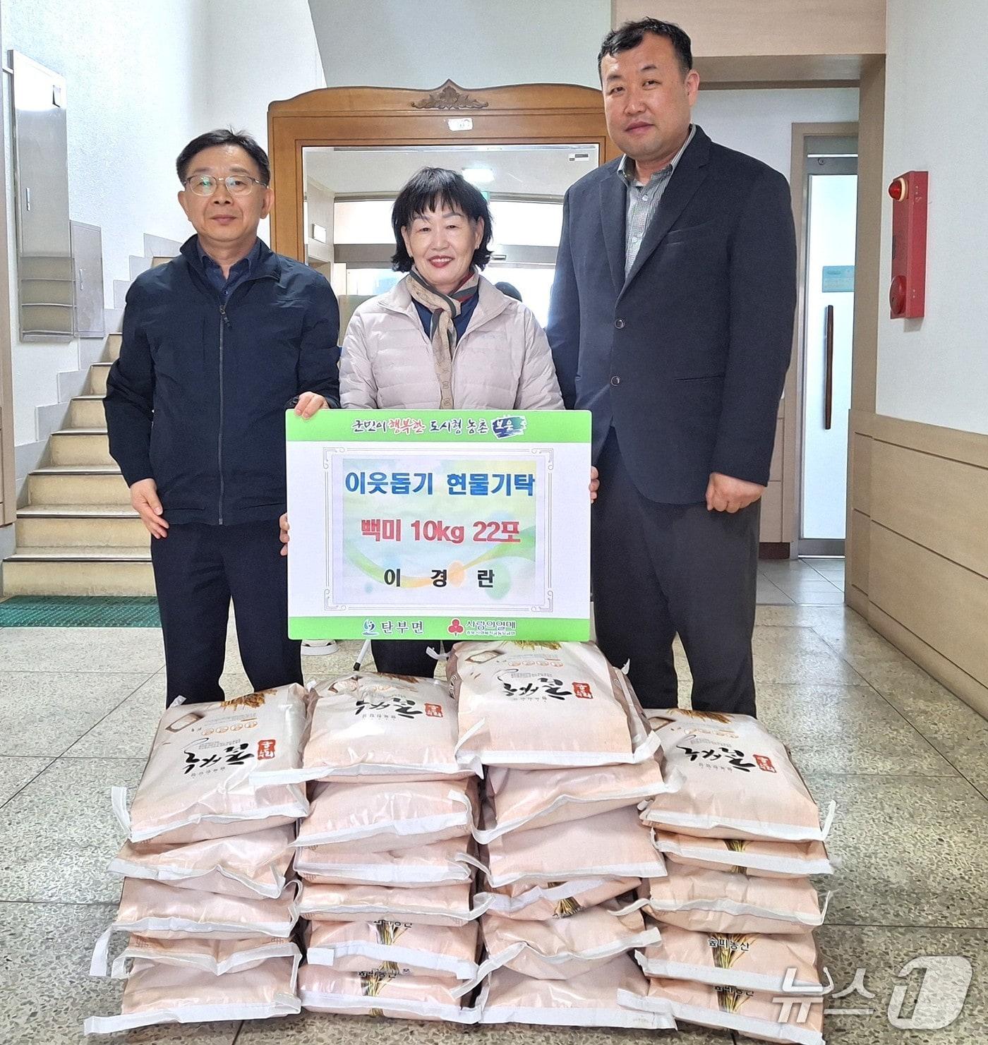 본문 이미지 - 보은군 탄부면 노인일자리 참여자 이경란 씨가 지역 경로당에 쌀을 기탁했다. (보은군 제공.재판매 및 DB금지)