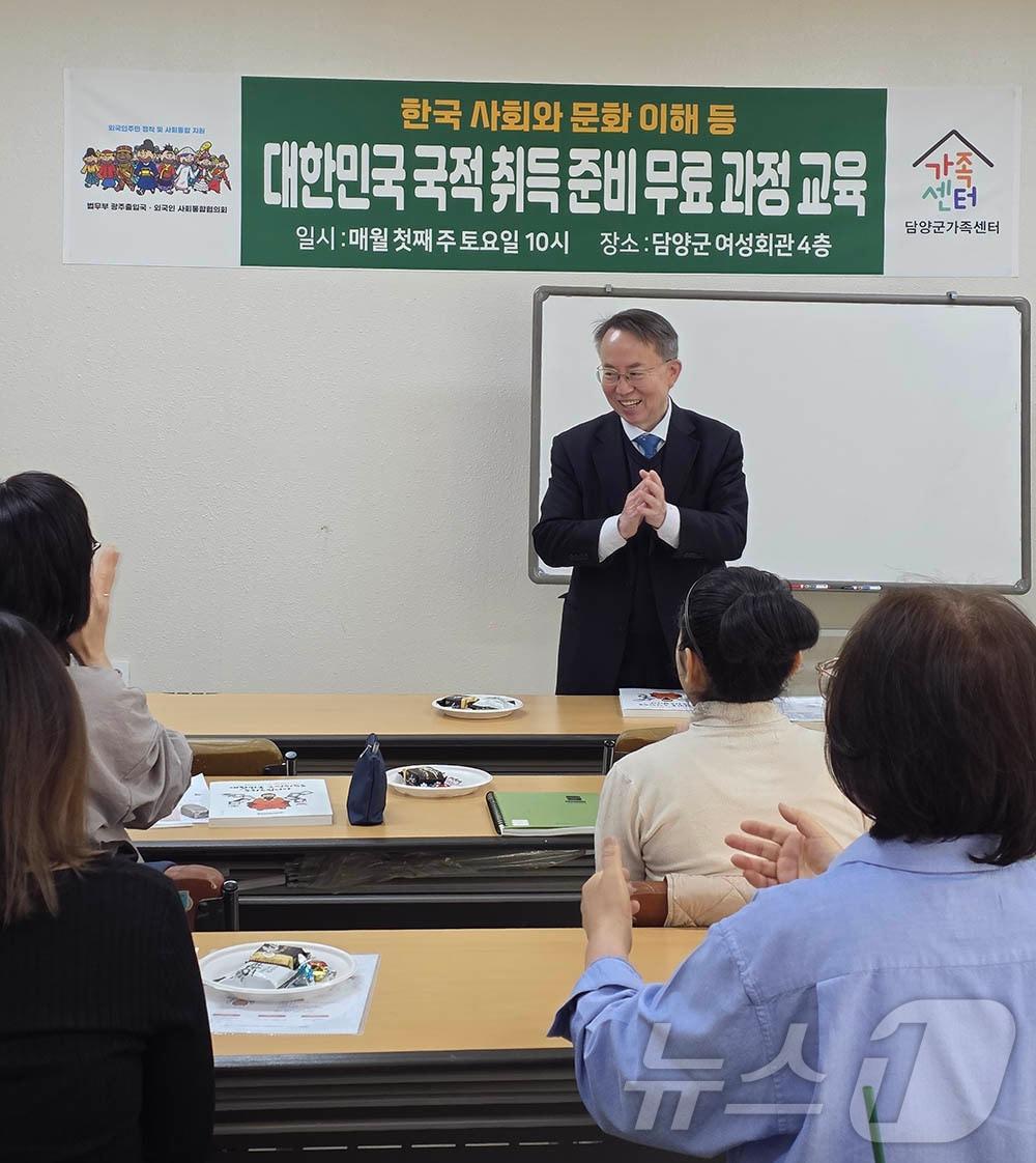 본문 이미지 - 동서울대학교 김록환 특임교수가 4일 담양군가족센터에서 외국인주민들의 대한민국 국적 취득을 지원하는 교육과정을 진행하고 있다. ⓒ 뉴스1