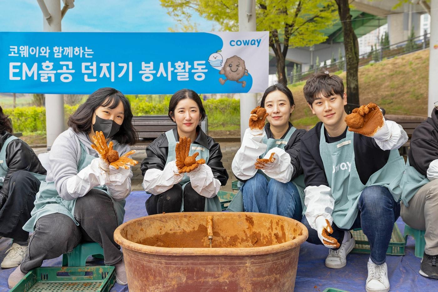 본문 이미지 - 코웨이(021240)는 지난 10일 친환경 ESG(환경·사회·지배구조) 캠페인 일환으로 '제5회 EM흙공 던지기 봉사활동'을 실시했다고 14일 밝혔다.(코웨이 제공)